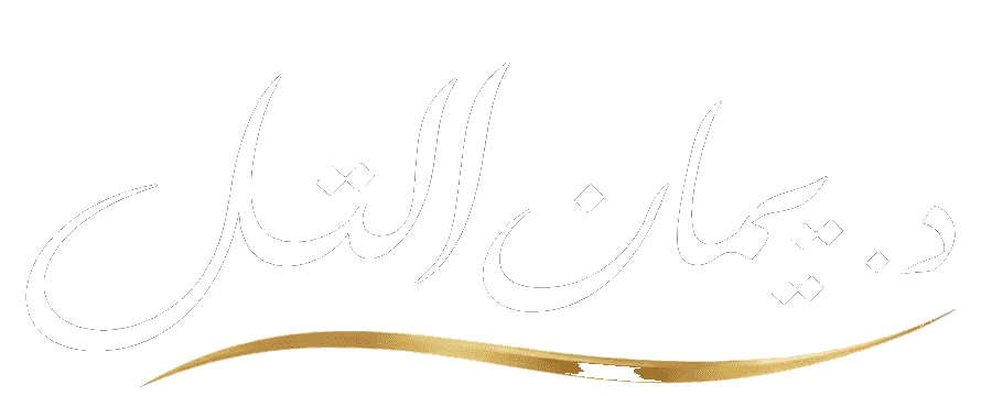 Dr. Yaman Al-Tal